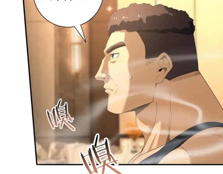 漫画《全民转职：驭龙师是最弱职业？》第67话 礼宾国宴第130张图
