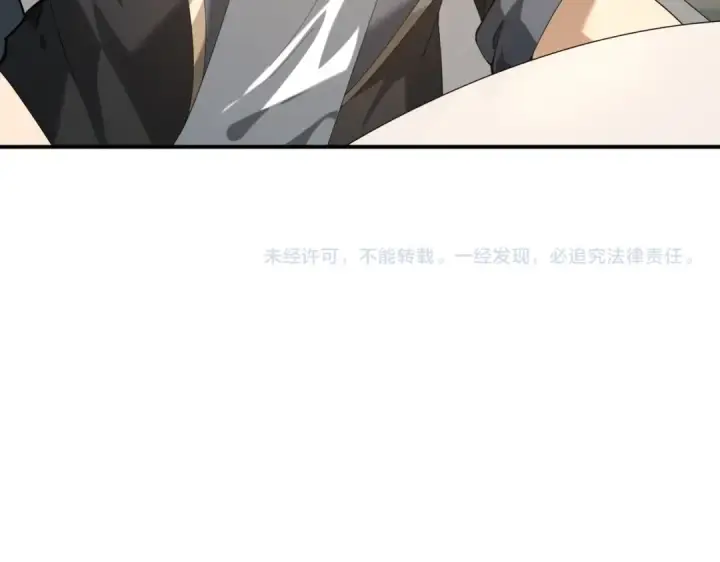 漫画《全民转职：驭龙师是最弱职业？》第67话 礼宾国宴第141张图