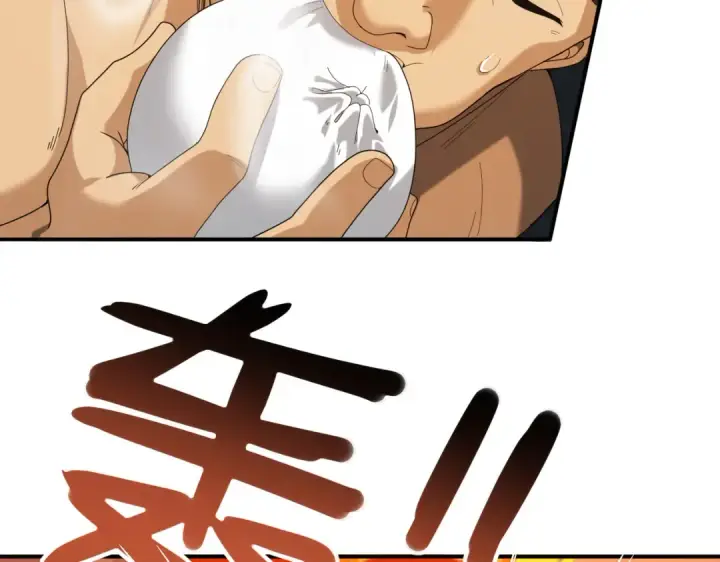 漫画《全民转职：驭龙师是最弱职业？》第68话 T1第10张图