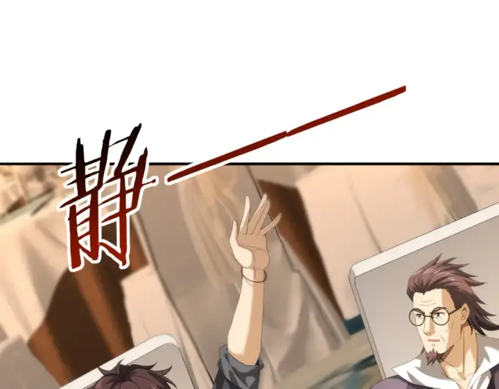 漫画《全民转职：驭龙师是最弱职业？》第68话 T1第102张图