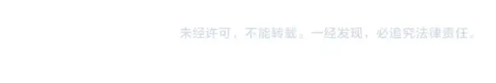 漫画《全民转职：驭龙师是最弱职业？》第68话 T1第132张图