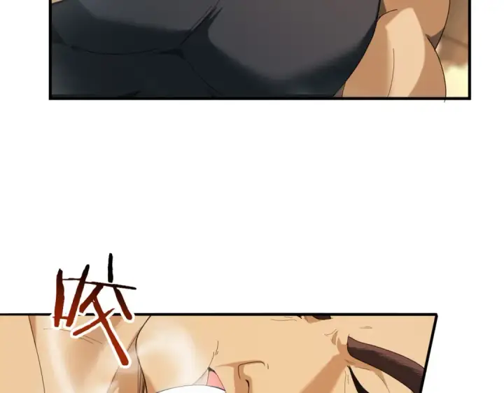 漫画《全民转职：驭龙师是最弱职业？》第68话 T1第9张图