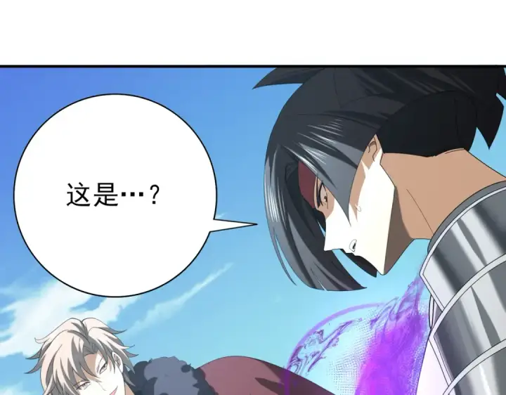 漫画《全民转职：驭龙师是最弱职业？》第69话 深渊契约第125张图