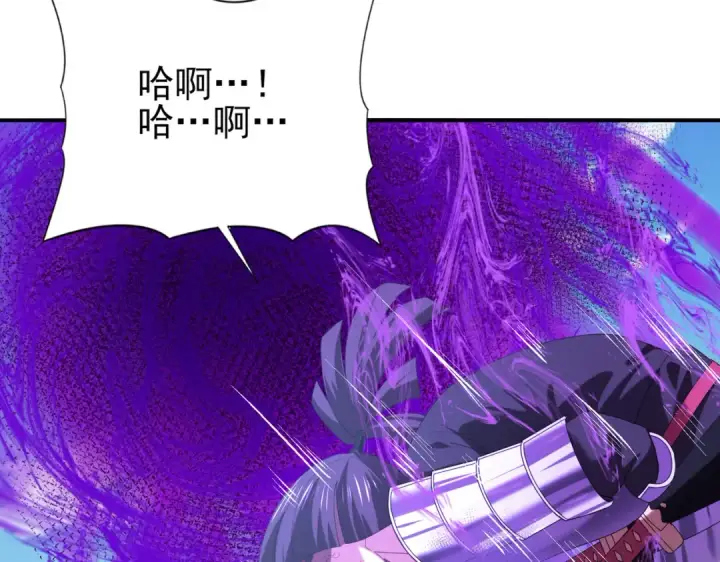 漫画《全民转职：驭龙师是最弱职业？》第69话 深渊契约第131张图