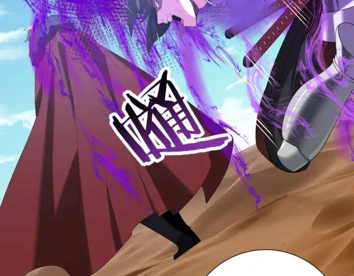 漫画《全民转职：驭龙师是最弱职业？》第69话 深渊契约第132张图