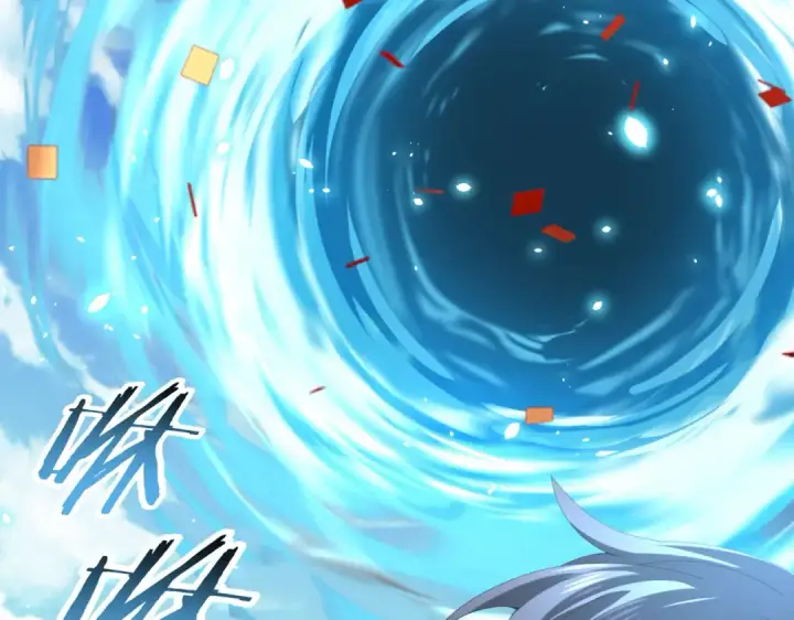 漫画《全民转职：驭龙师是最弱职业？》第69话 深渊契约第19张图