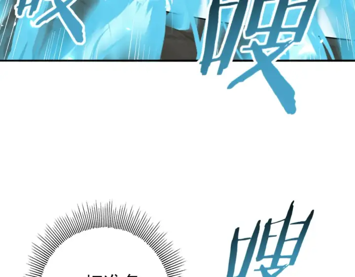 漫画《全民转职：驭龙师是最弱职业？》第69话 深渊契约第25张图