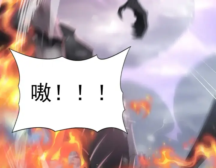 漫画《全民转职：驭龙师是最弱职业？》第69话 深渊契约第61张图