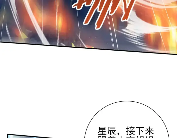 漫画《全民转职：驭龙师是最弱职业？》第69话 深渊契约第63张图