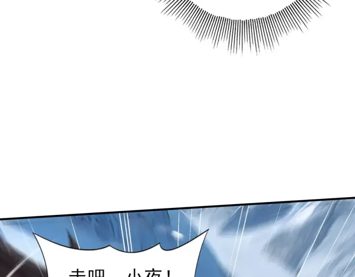 漫画《全民转职：驭龙师是最弱职业？》第69话 深渊契约第68张图