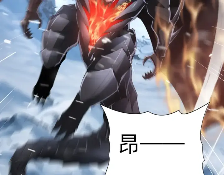 漫画《全民转职：驭龙师是最弱职业？》第69话 深渊契约第70张图