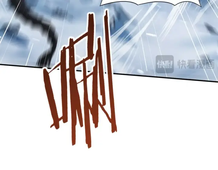 漫画《全民转职：驭龙师是最弱职业？》第69话 深渊契约第71张图