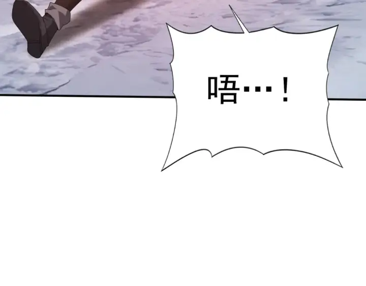 漫画《全民转职：驭龙师是最弱职业？》第70话 九个陷阱任务第132张图