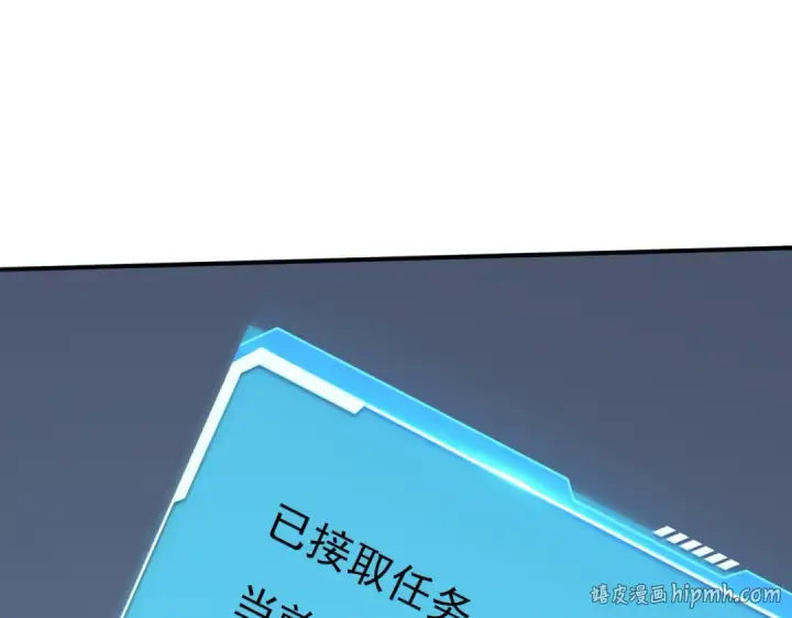 漫画《全民转职：驭龙师是最弱职业？》第70话 九个陷阱任务第136张图