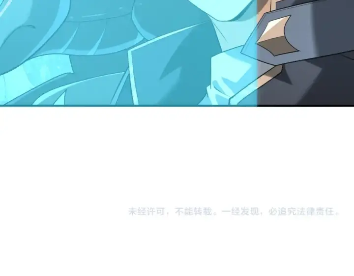 漫画《全民转职：驭龙师是最弱职业？》第70话 九个陷阱任务第140张图