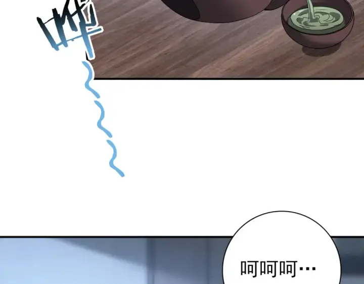 漫画《全民转职：驭龙师是最弱职业？》第70话 九个陷阱任务第33张图