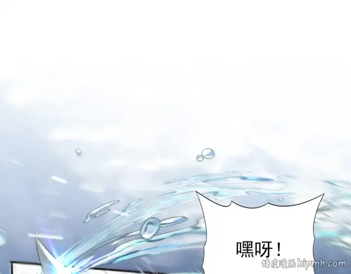 漫画《全民转职：驭龙师是最弱职业？》第70话 九个陷阱任务第64张图