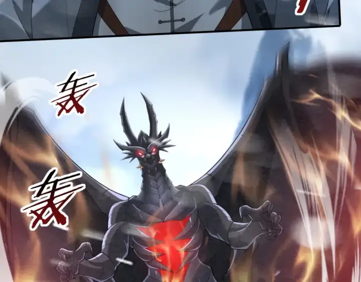 漫画《全民转职：驭龙师是最弱职业？》第70话 九个陷阱任务第77张图