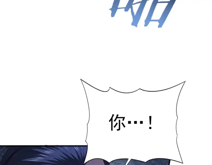 漫画《全民转职：驭龙师是最弱职业？》第71话 黑暗尖塔第101张图