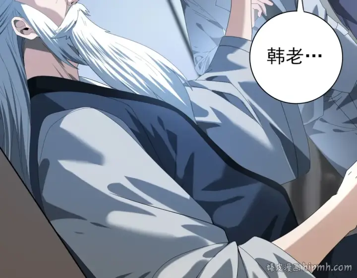 漫画《全民转职：驭龙师是最弱职业？》第71话 黑暗尖塔第104张图