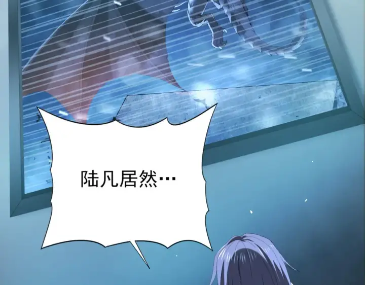 漫画《全民转职：驭龙师是最弱职业？》第71话 黑暗尖塔第123张图