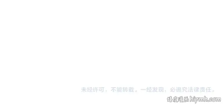 漫画《全民转职：驭龙师是最弱职业？》第71话 黑暗尖塔第131张图