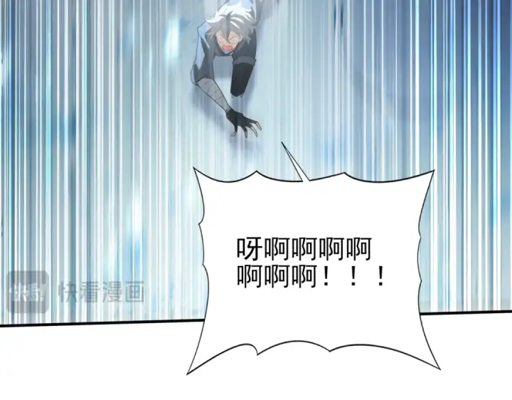 漫画《全民转职：驭龙师是最弱职业？》第71话 黑暗尖塔第21张图