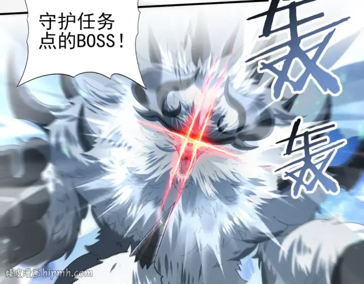 漫画《全民转职：驭龙师是最弱职业？》第71话 黑暗尖塔第24张图