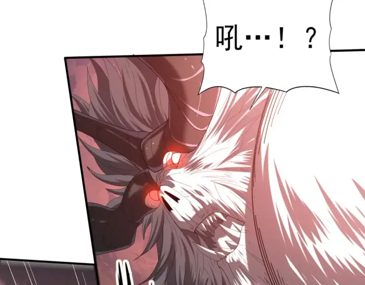 漫画《全民转职：驭龙师是最弱职业？》第71话 黑暗尖塔第43张图
