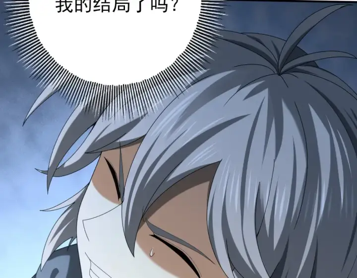 漫画《全民转职：驭龙师是最弱职业？》第71话 黑暗尖塔第73张图