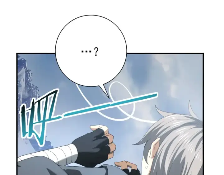 漫画《全民转职：驭龙师是最弱职业？》第71话 黑暗尖塔第78张图