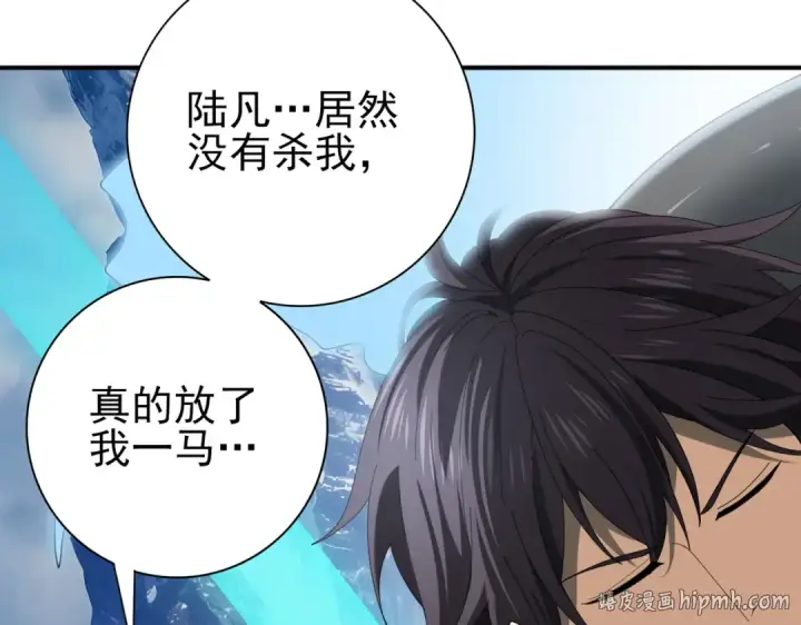 漫画《全民转职：驭龙师是最弱职业？》第71话 黑暗尖塔第80张图