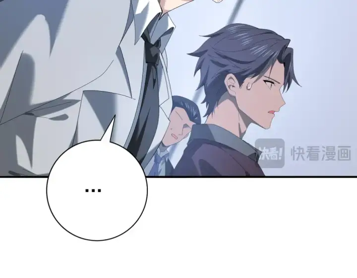 漫画《全民转职：驭龙师是最弱职业？》第72话 界魔的移动城堡第111张图