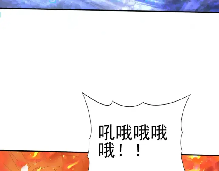 漫画《全民转职：驭龙师是最弱职业？》第72话 界魔的移动城堡第134张图