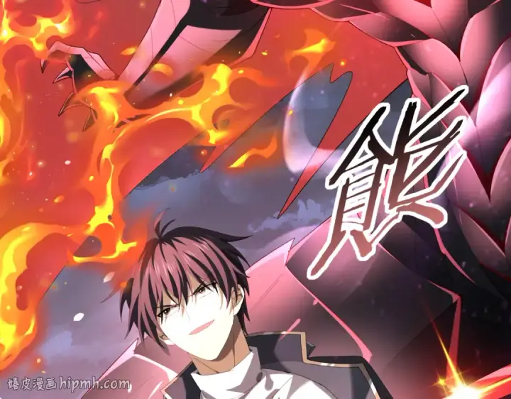 漫画《全民转职：驭龙师是最弱职业？》第72话 界魔的移动城堡第136张图