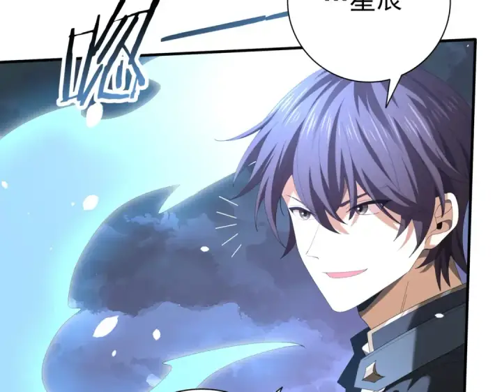 漫画《全民转职：驭龙师是最弱职业？》第72话 界魔的移动城堡第139张图