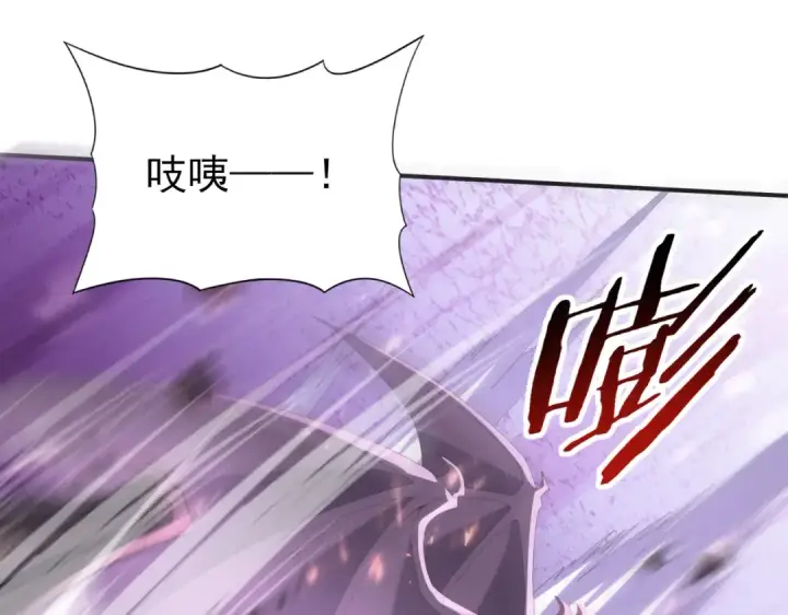 漫画《全民转职：驭龙师是最弱职业？》第72话 界魔的移动城堡第29张图