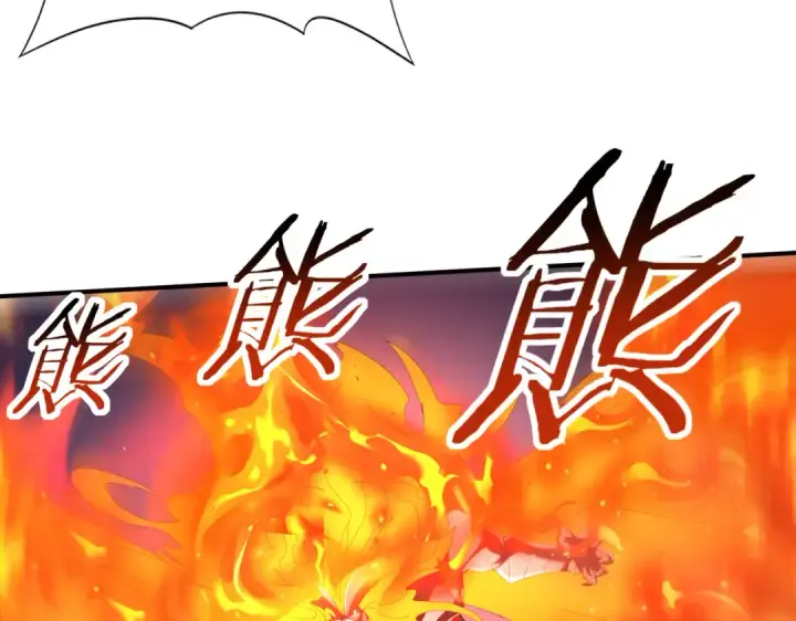 漫画《全民转职：驭龙师是最弱职业？》第72话 界魔的移动城堡第52张图