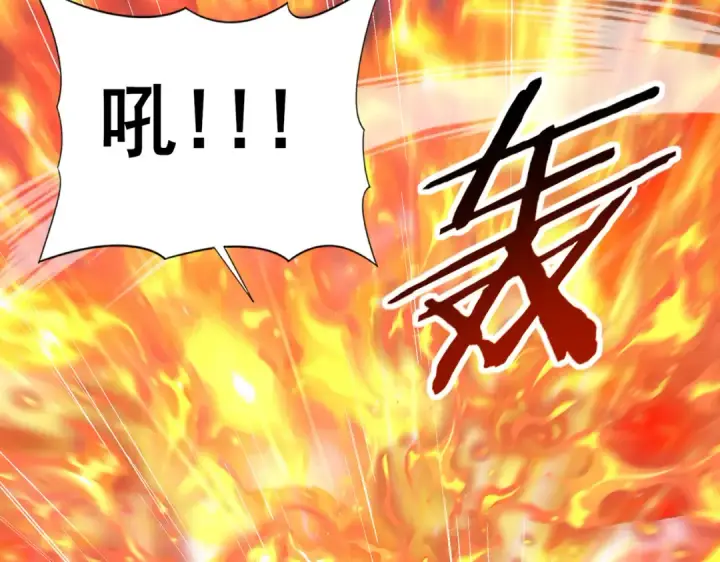 漫画《全民转职：驭龙师是最弱职业？》第72话 界魔的移动城堡第67张图