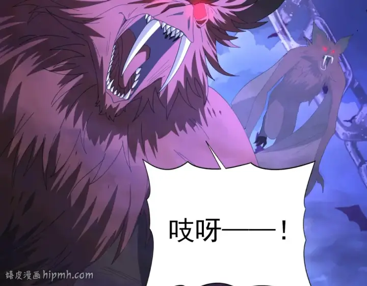 漫画《全民转职：驭龙师是最弱职业？》第72话 界魔的移动城堡第8张图