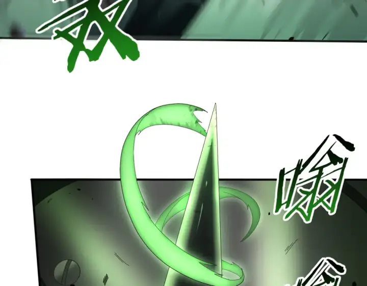 漫画《全民转职：驭龙师是最弱职业？》第73话 叛逆期？第103张图