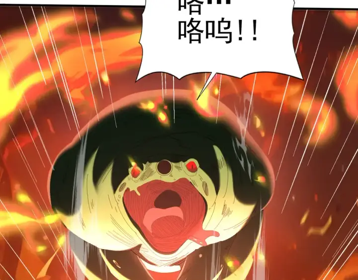 漫画《全民转职：驭龙师是最弱职业？》第73话 叛逆期？第124张图