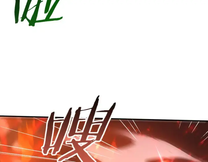 漫画《全民转职：驭龙师是最弱职业？》第73话 叛逆期？第126张图