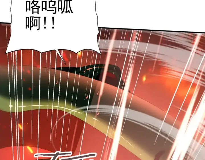 漫画《全民转职：驭龙师是最弱职业？》第73话 叛逆期？第129张图