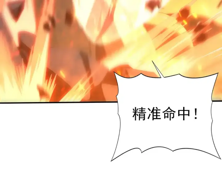 漫画《全民转职：驭龙师是最弱职业？》第73话 叛逆期？第131张图