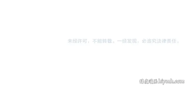 漫画《全民转职：驭龙师是最弱职业？》第73话 叛逆期？第153张图