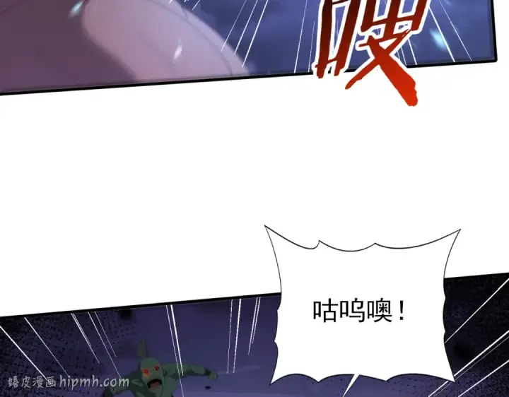 漫画《全民转职：驭龙师是最弱职业？》第73话 叛逆期？第16张图