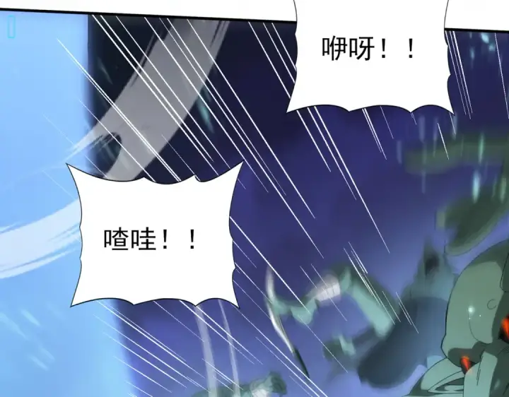 漫画《全民转职：驭龙师是最弱职业？》第73话 叛逆期？第28张图