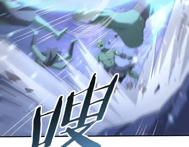 漫画《全民转职：驭龙师是最弱职业？》第73话 叛逆期？第30张图