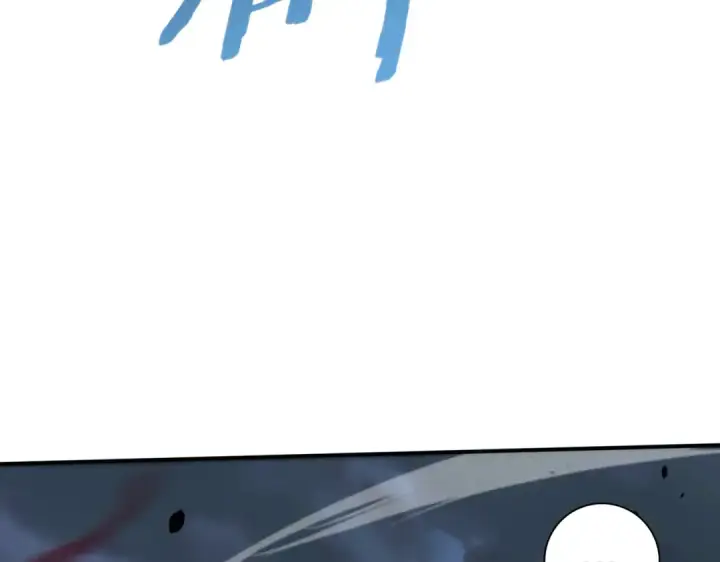漫画《全民转职：驭龙师是最弱职业？》第73话 叛逆期？第37张图